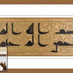 UNESCO decisions is insulting to history of Iranian calligraphy