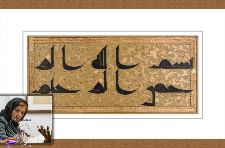 UNESCO decisions is insulting to history of Iranian calligraphy