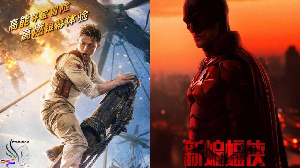 Batman sales decline in China Boraq Hamim