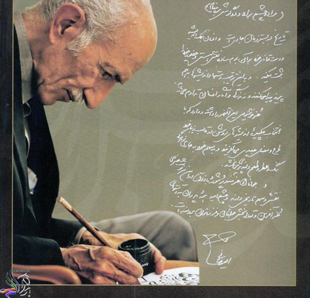 Last night, the Mirkhani brothers's commemoration ceremony was held at the Golestan Cultural Center; Gholam Hossein Amirkhani shared an interesting memory from Master Banan about Hossein Mirkhani playing the fiddle.