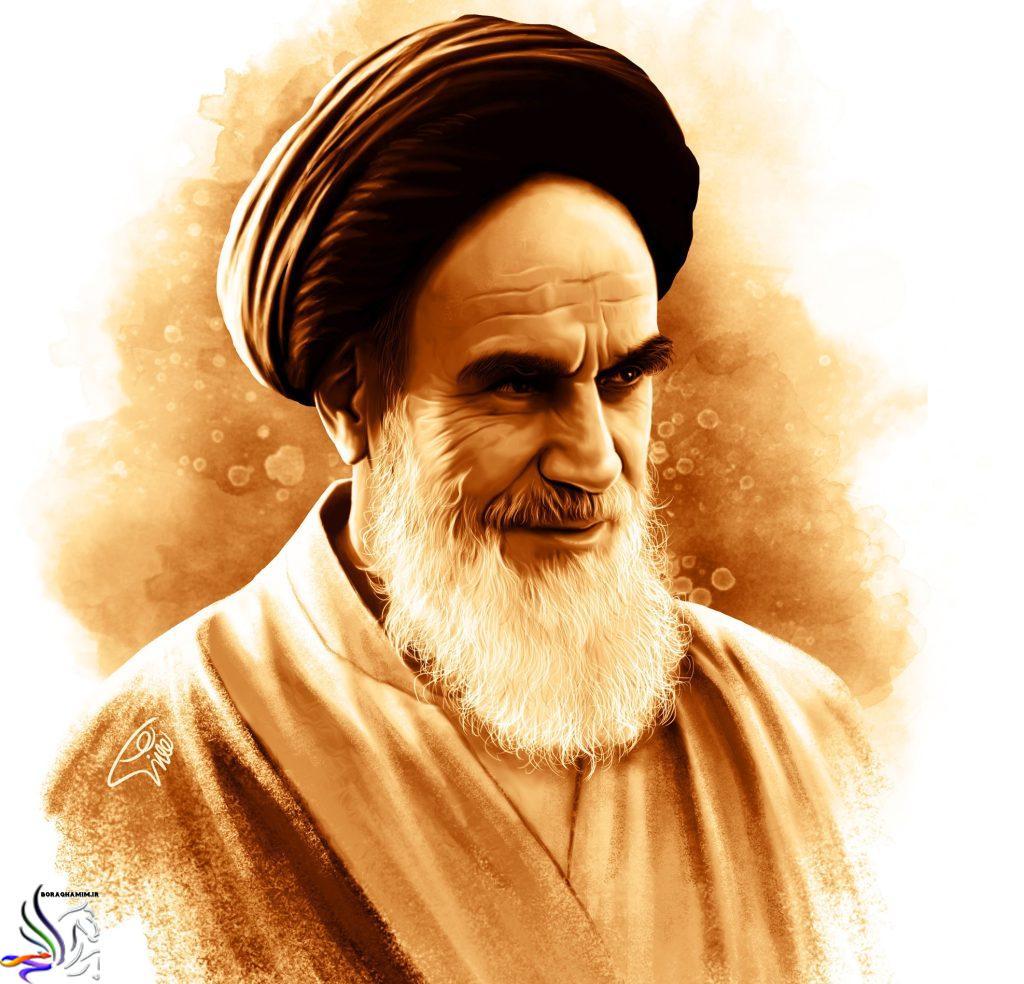 Imam Khomeini