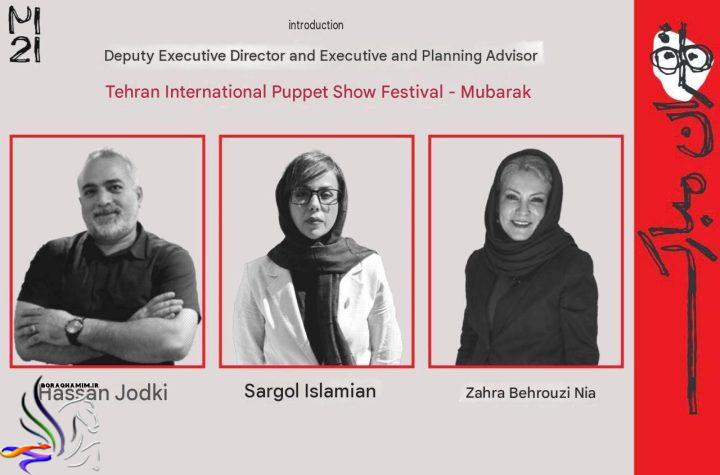 tehran-mobarak-puppet-festival-appointments
