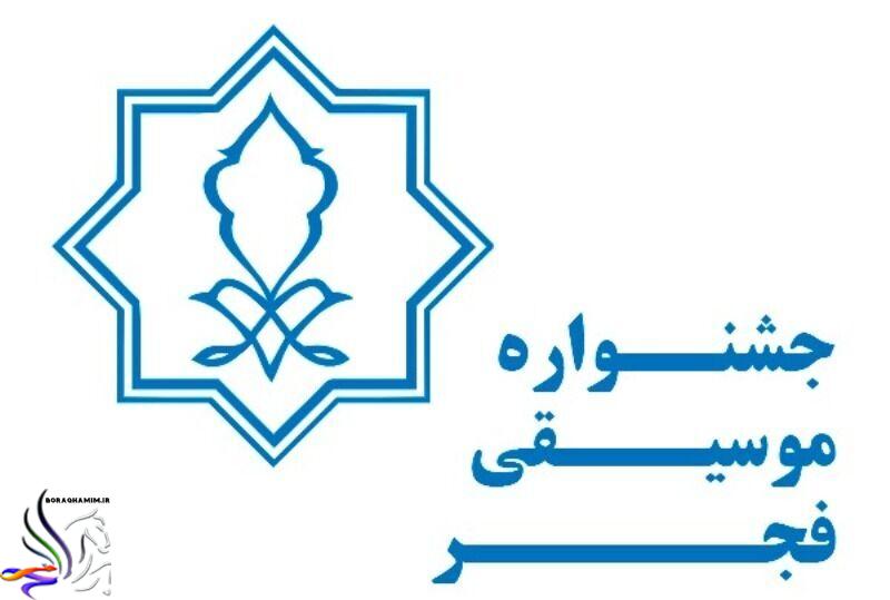 استقبال رسانه‌ها از جشنواره موسیقی فجر