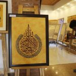نمایشگاه خوشنویسی گلستان هنر در اصفهان