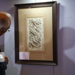 نمایشگاه خوشنویسی گلستان هنر در اصفهان