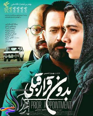 رضا صابری، یکی از خاک صحنه‌خورده‌های تئاتر است. او بیشتر از ۵۰سال است که در مشهد، تئاتر روی صحنه می‌برد و حکم یک معلم پیشکسوت را برای جوان‌های بازیگر این شهر دارد.