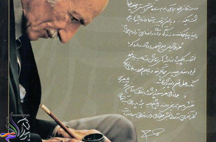 خوشنویسی که چشمانش را برای شاگردانش از دست داد