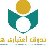 انجمن سینمای جوان درگاه ثبت نام در صندوق اعتباری هنر شد