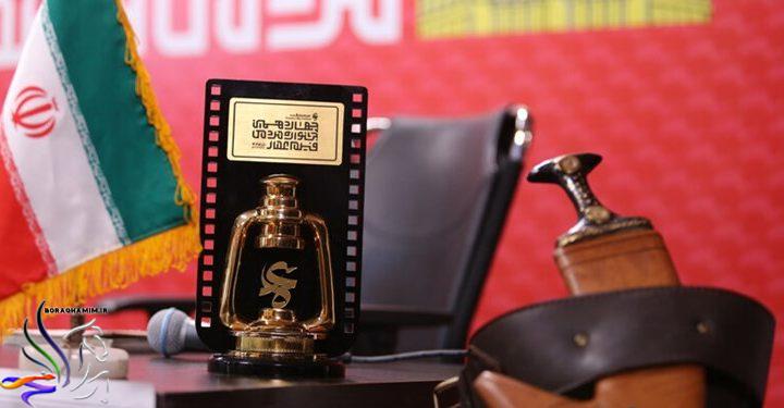 جشنواره فیلم عمار و اهدای «خنجر یمنی»