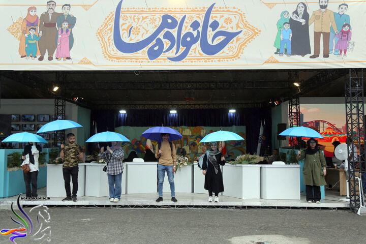 تامین اجتماعی