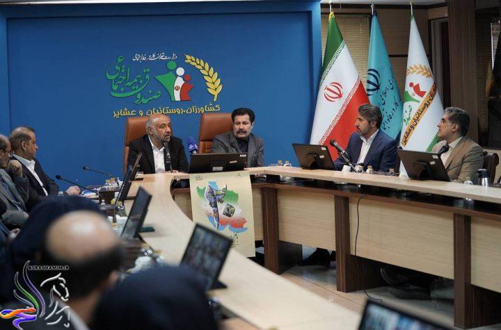 صندوق بیمه اجتماعی کشاورزان