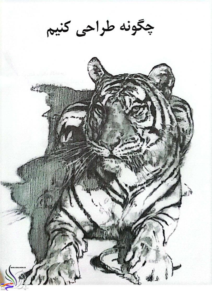 چگونه طراحی کنیم