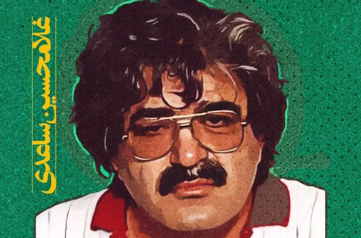 غلامحسین ساعدی- boraqhamim.ir