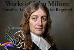 نویسنده جان میلتون،boraqhamim.ir