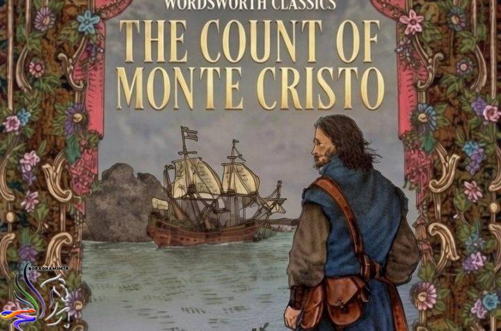 کنت مونت‌کریستو.