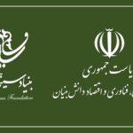 نخبگان و سینمای ایران