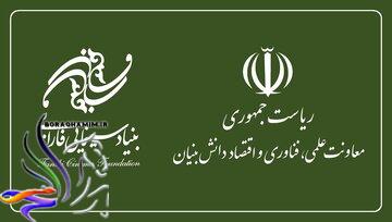 نخبگان و سینمای ایران