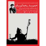سایه بازی