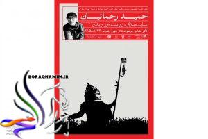 سایه بازی