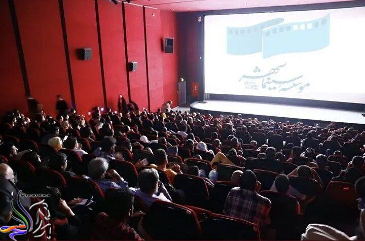 هفته سینما