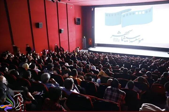 هفته سینما