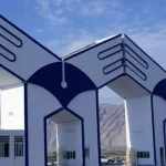 دانشگاه آزاد